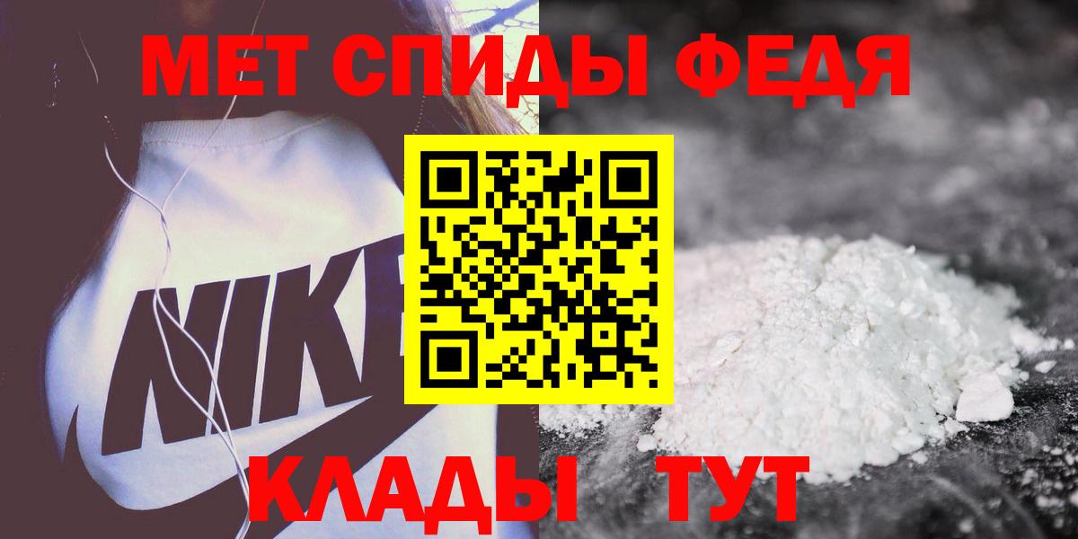 Амфетамин 98% Артёмовский