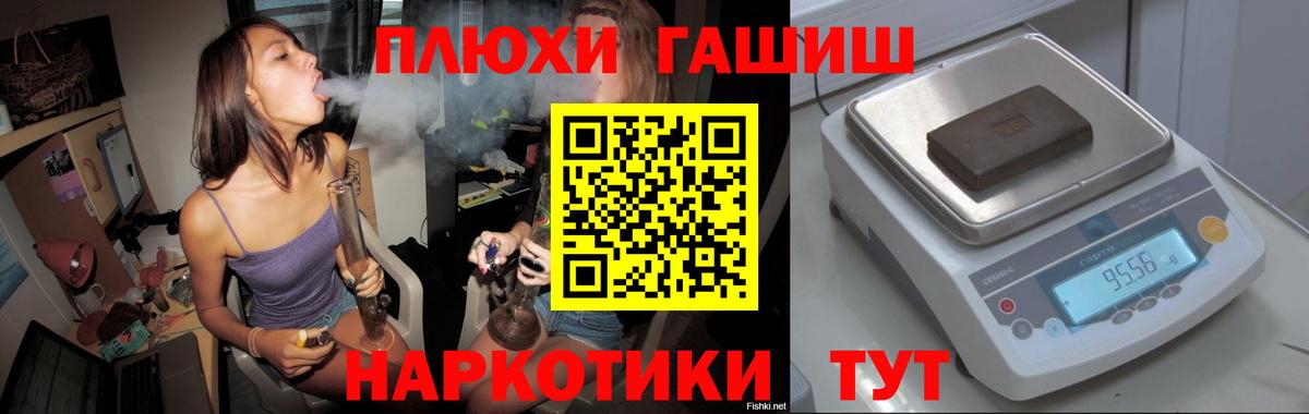 Гашиш Premium Артёмовский