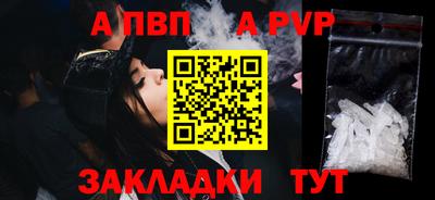 спайс Рузаевка