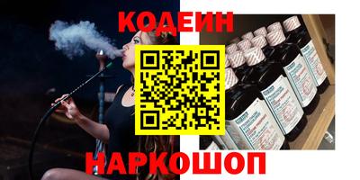 спайс Рузаевка