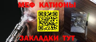 спайс Рузаевка