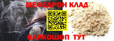 спиды Рыбинск