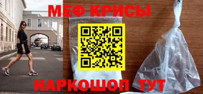 спайс Рузаевка