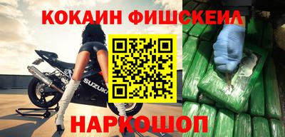 спиды Рыбинск