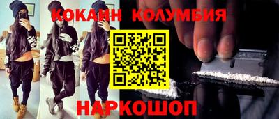 спиды Рыбинск