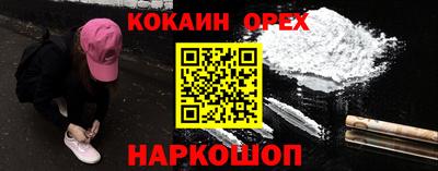 спайс Рузаевка