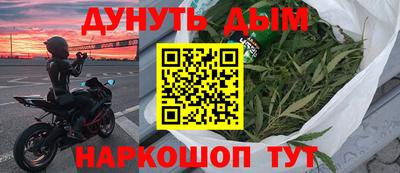 спайс Рузаевка
