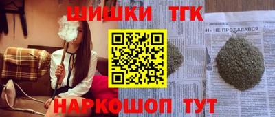спиды Рыбинск