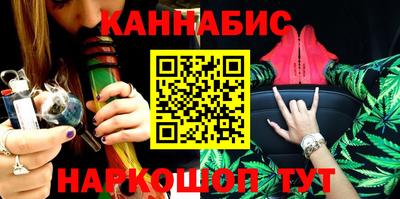 мефедрон VHQ Севастополь