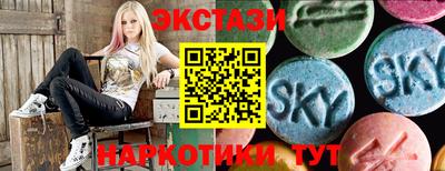 спайс Рузаевка