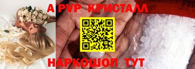 спиды Рыбинск