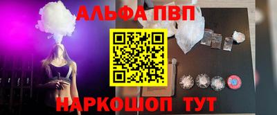 спиды Рыбинск