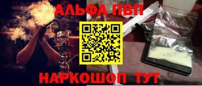 спайс Рузаевка