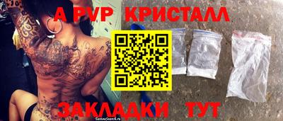ALPHA-PVP Рязань