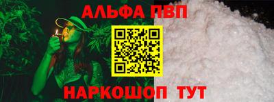 спиды Рыбинск
