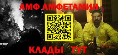 спиды Рыбинск