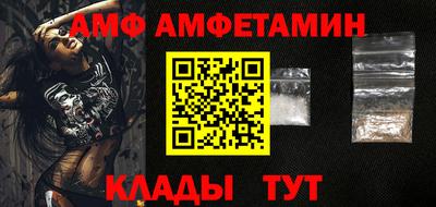 спайс Рузаевка