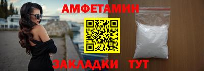 спайс Рузаевка