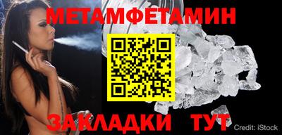 спайс Рузаевка
