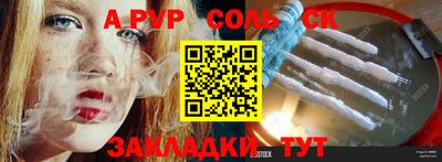 ALPHA-PVP Рязань
