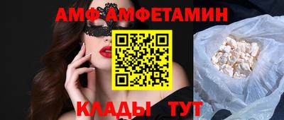 спайс Рузаевка