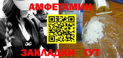 спиды Рыбинск
