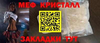 спиды Рыбинск