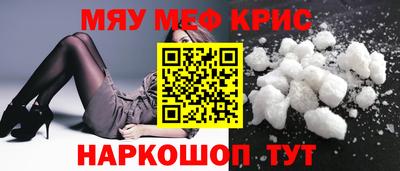 спиды Рыбинск