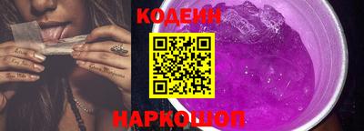 спайс Рузаевка