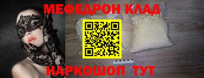 ALPHA-PVP Рязань