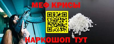 спайс Рузаевка