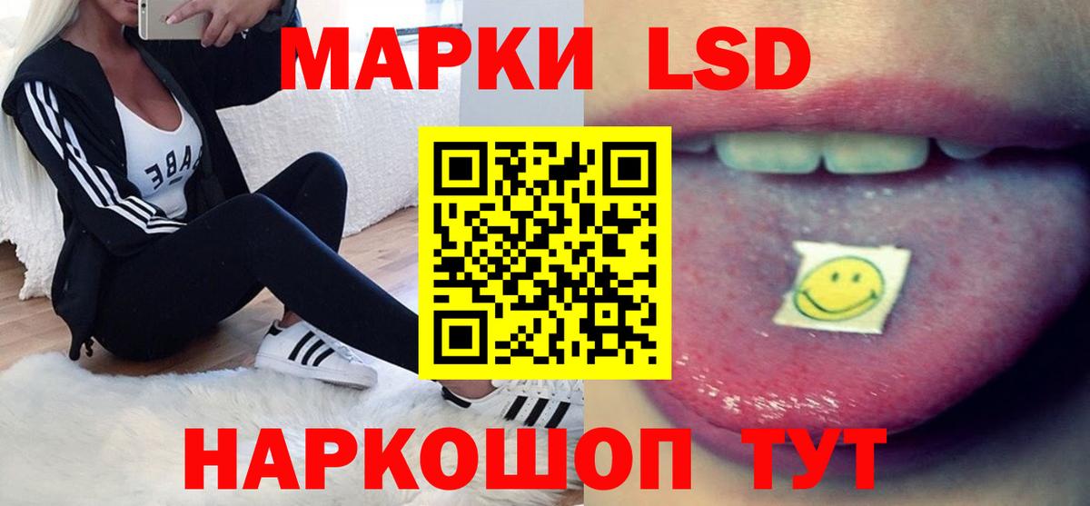 LSD-25 экстази  LSD-25 экстази ecstasy  Артёмовский  Вход с VPN  ЛСД экстази ecstasy 