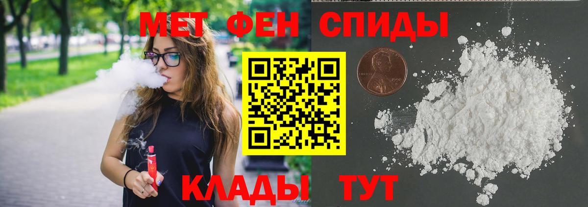 Первитин мет Артёмовский