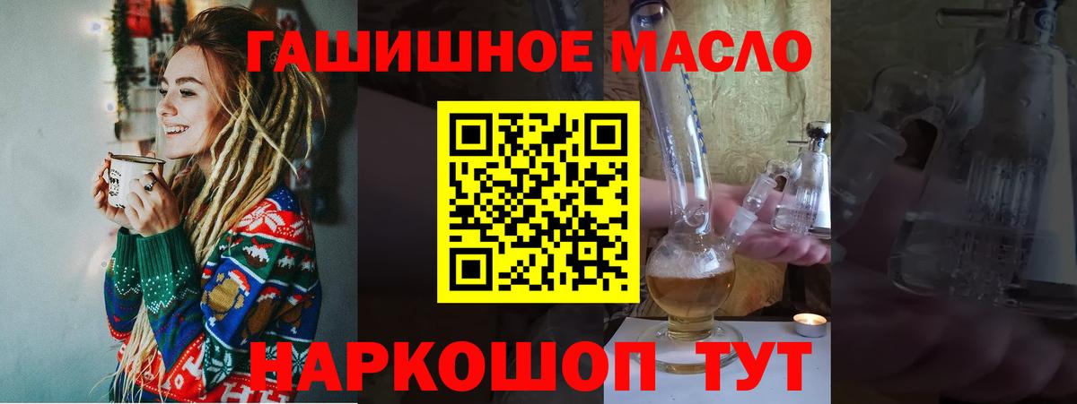 ОМГ ОМГ как войти  Вход с VPN  Артёмовский  Дистиллят ТГК вейп с тгк  Дистиллят ТГК вейп 